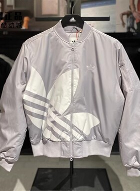 Adidas 三叶草 情侣款运动休闲时尚宽松保暖夹克棉衣外套 JX7066
