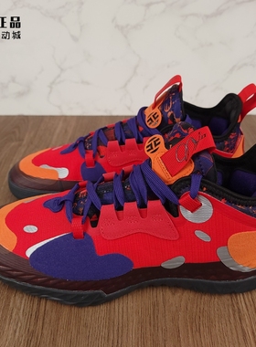 Adidas 阿迪达斯 Harden Vol. 5 男哈登5代减震防滑篮球鞋 G55811