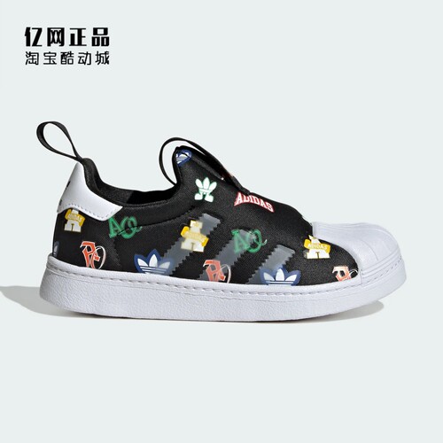 阿迪达斯 三叶草 儿童软底轻便舒适贝壳头一脚蹬运动休闲鞋JS0686