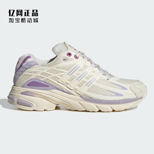 Adidas 三叶草 男女时尚百搭缓震运动休闲鞋IH0278 JR0053 II0020