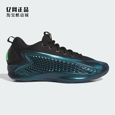 Adidas 阿迪达斯 ANTHONY EDWARDS 爱德华兹1代专业篮球鞋 JQ6135