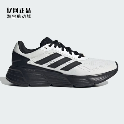Adidas 阿迪达斯 男女缓震舒适网面运动透气跑步鞋 JP8038 JQ7500