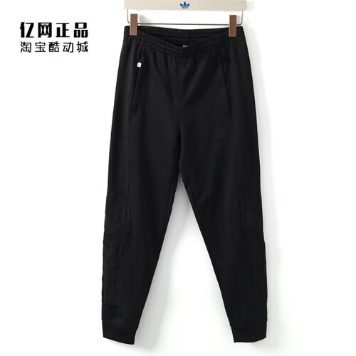 Adidas 阿迪达斯 三叶草 男款春秋运动休闲收口束脚长裤 IC5980