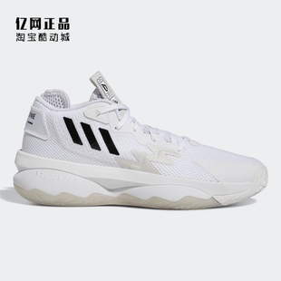利拉德8代防滑耐磨缓震篮球鞋 Adidas DAME GY6462 阿迪达斯
