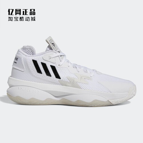 Adidas 阿迪达斯 DAME 8 利拉德8代防滑耐磨缓震篮球鞋 GY6462