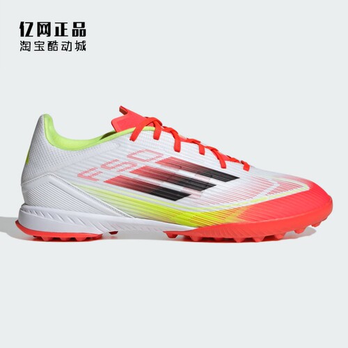 Adidas 阿迪达斯 F50 LEAGUE TF 男子碎钉人造草足球鞋 IE1231