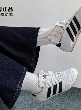 阿迪达斯 三叶草 男女经典款百搭舒适时尚薄底运动休闲鞋 JS1194