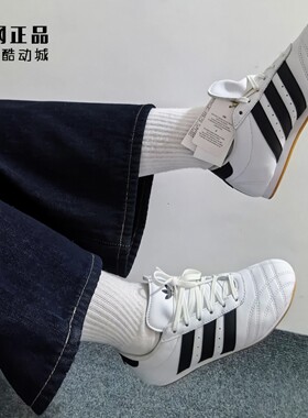 阿迪达斯 三叶草 男女经典款百搭舒适时尚薄底运动休闲鞋 JS1194