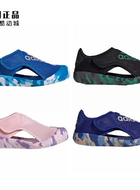 Adidas 阿迪达斯 儿童透气休闲凉鞋 GV7806 FZ6508 FZ6509 FZ6510