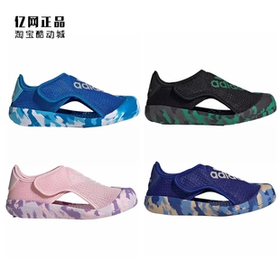 阿迪达斯 FZ6509 儿童透气休闲凉鞋 FZ6508 FZ6510 GV7806 Adidas