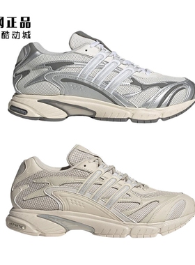 Adidas 阿迪达斯 男女减震舒适运动跑步鞋 JR9557 JH5503 JR9558