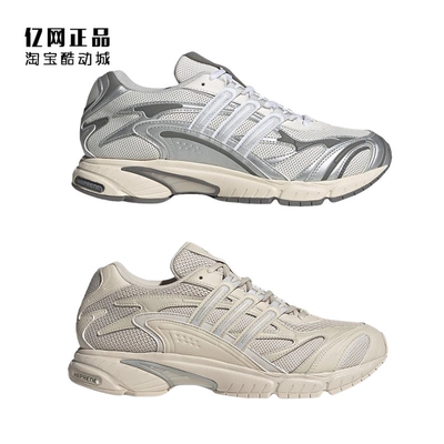 Adidas 阿迪达斯 男女减震舒适运动跑步鞋 JR9557 JH5503 JR9558