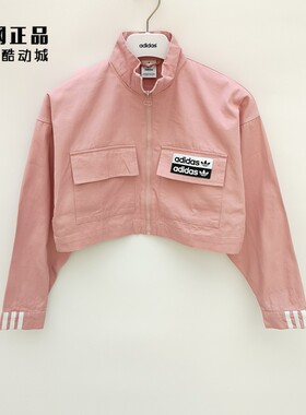 Adidas 阿迪达斯 三叶草 女子运动休闲短款工装外套夹克 ED7418