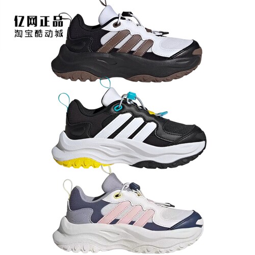 阿迪达斯 儿童秋冬缓震舒适厚底运动休闲鞋 JR5877 JI1530 JI1531