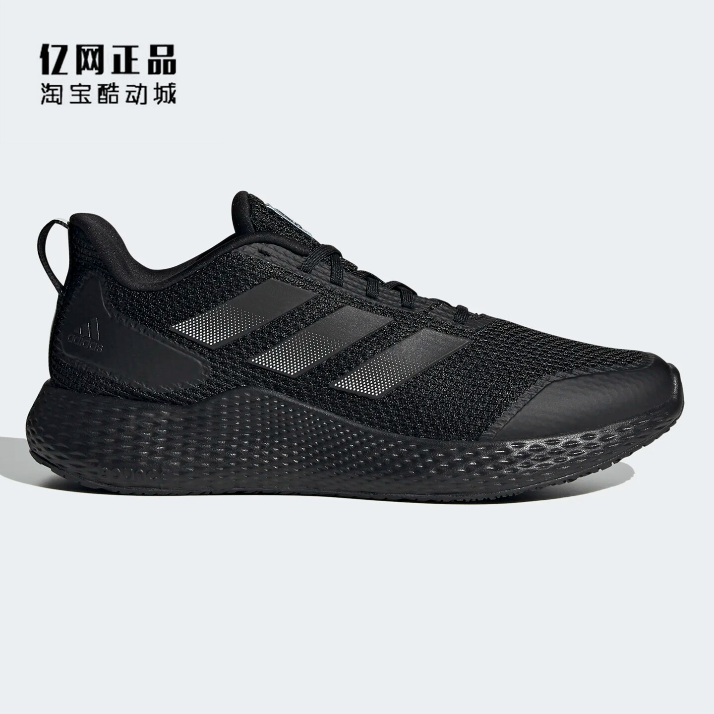 Adidas 阿迪达斯正品 男女经典缓震舒适透气运动鞋跑步鞋 GW2499