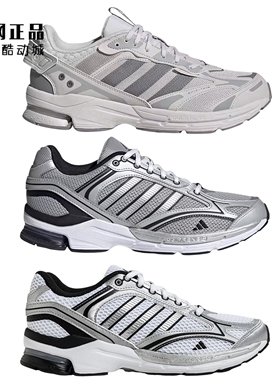 Adidas 阿迪达斯 男女减震舒适运动跑步鞋 JQ1502 JS3028 IE1890