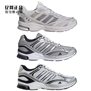 Adidas 阿迪达斯 男女减震舒适运动跑步鞋 JQ1502 JS3028 IE1890