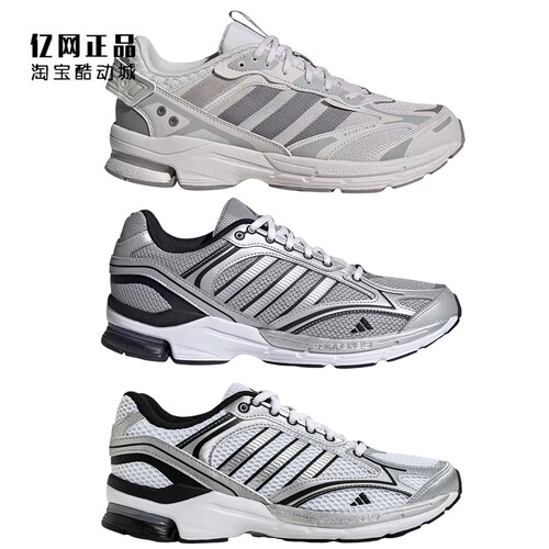 Adidas 阿迪达斯 男女减震舒适运动跑步鞋 JQ1502 JS3028 IE1890