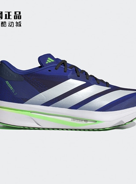 Adidas 阿迪达斯 ADIZERO SL2 男款轻质减震透气跑步鞋 JQ0347
