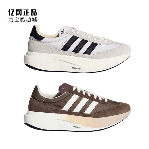 Adidas 三叶草 SL 72 PRO 男女缓震轻便运动休闲鞋 KK3071 KK3074