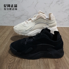 Adidas 三叶草 STREETBALL 男女时尚百搭运动休闲鞋FX9791 GZ2790
