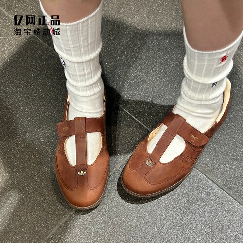Adidas 三叶草 SAMBA JANE 女子玛丽珍时尚百搭休闲鞋板鞋 HP7130