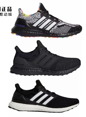 阿迪达斯 ULTRABOOST 男女减震透气跑步鞋 GV8749 FY9121 GY4424