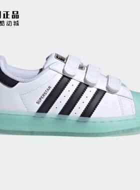 Adidas 三叶草 儿童经典时尚发光魔术贴贝壳头休闲鞋板鞋 IG7004