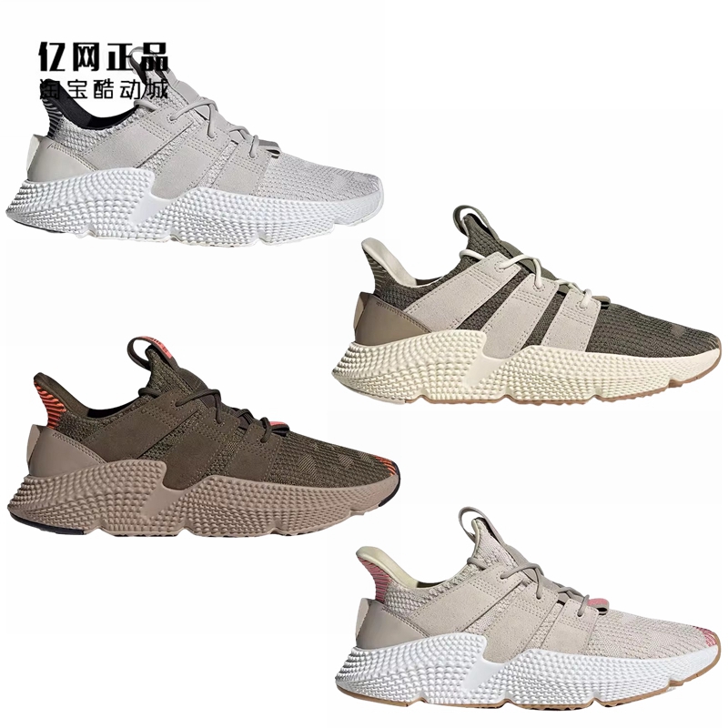 Adidas 三叶草 PROPHERE 男女时尚休闲鞋ID0542 0543 0544 ID0545