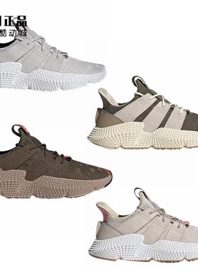 Adidas 三叶草 PROPHERE 男女时尚休闲鞋ID0542 0543 0544 ID0545