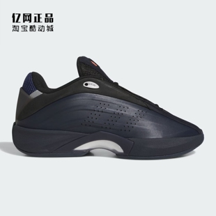 Adidas 阿迪达斯 NOVA IIINFINITY 男女复古防滑耐磨篮球鞋ID3972