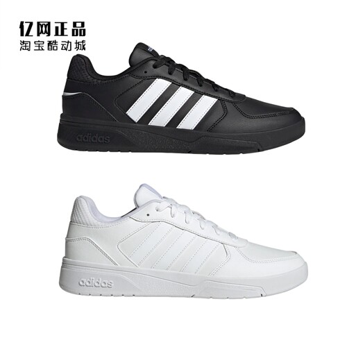 Adidas 阿迪达斯 男女经典百搭耐磨低帮休闲板鞋 JS3011 JS3012