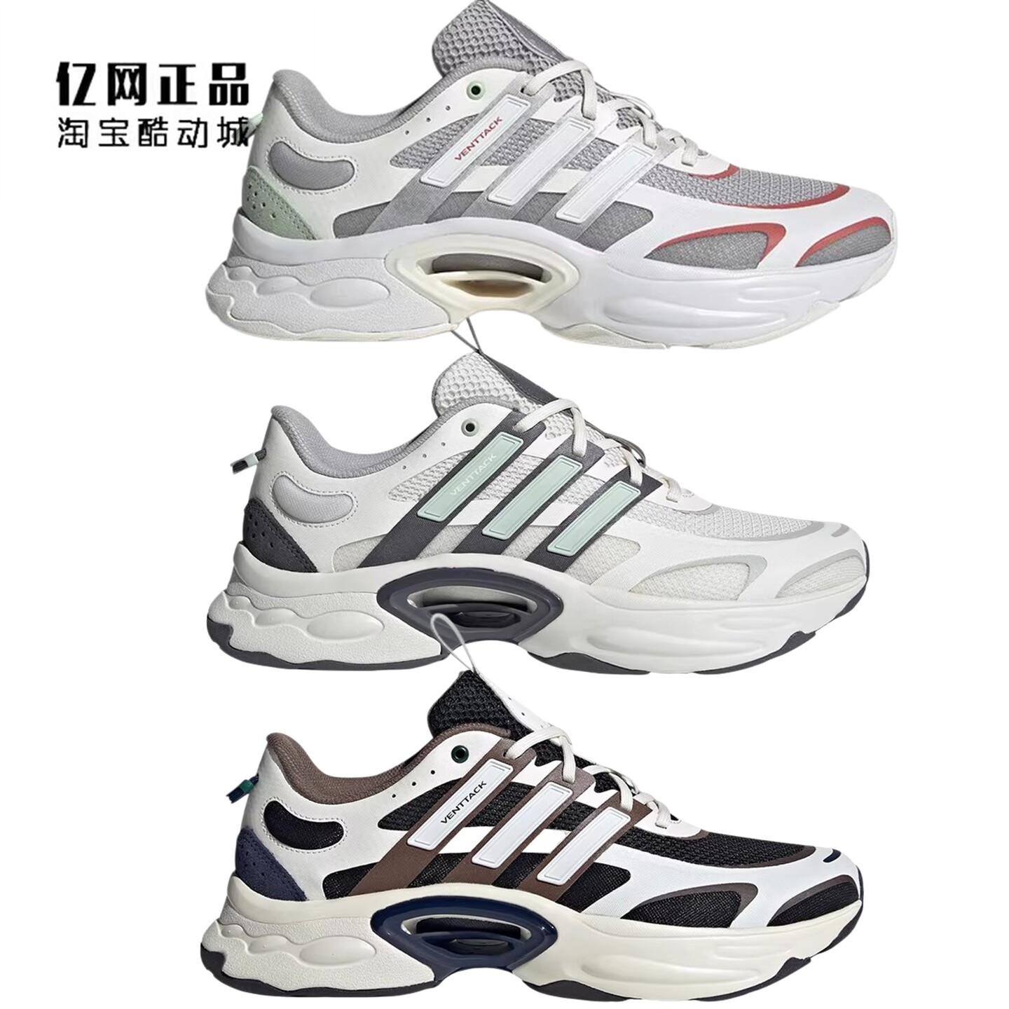 阿迪达斯 男女夏季清风透气运动鞋 ID4015 IF6720 IF6721 IF6725 - 实物图
