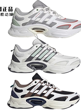 阿迪达斯 男女夏季清风透气运动鞋 ID4015 IF6720 IF6721 IF6725