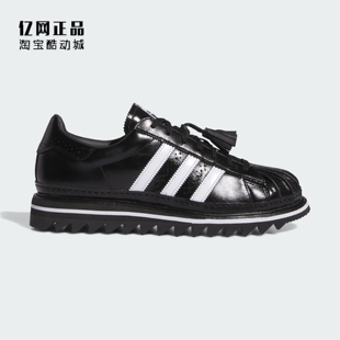 阿迪达斯 三叶草 男女陈冠希联名款经典贝壳头休闲板鞋 IH5953