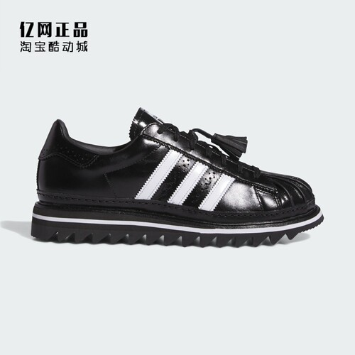 阿迪达斯 三叶草 男女陈冠希联名款经典贝壳头休闲板鞋 IH5953