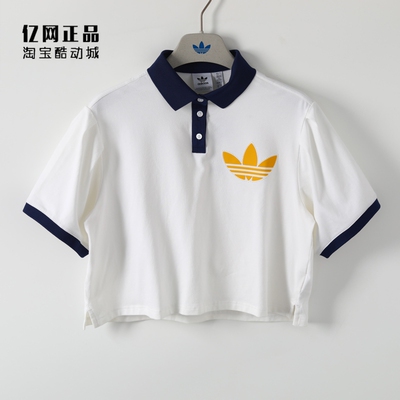 Adidas 三叶草 女款运动休闲宽松舒适翻领短袖T恤 IU4768 HL6572
