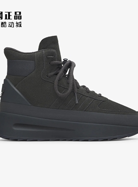 Adidas 阿迪达斯 三叶草 男女联名款防滑耐磨高帮休闲鞋 IE6208