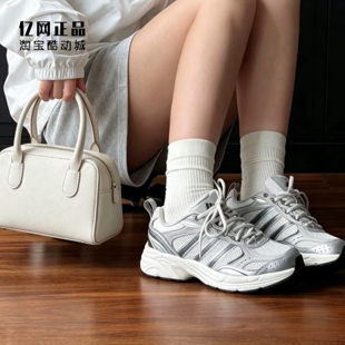 Adidas 阿迪达斯 男女轻质缓震网面透气老爹鞋运动休闲鞋 KI6367