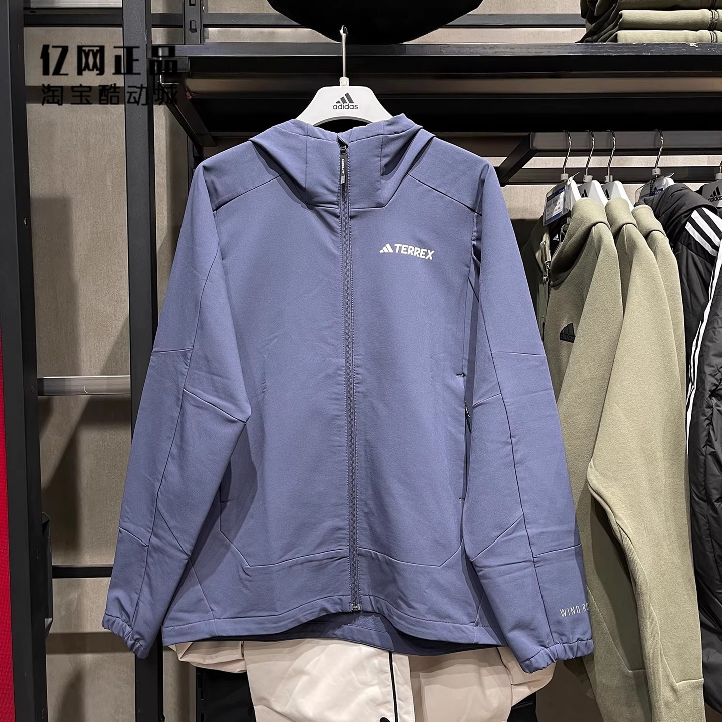 Adidas 阿迪达斯 男款春季户外运动休闲软壳上衣外套夹克 IP0737,运动服/休闲服装,运动茄克/外套,淘宝优惠券,粉丝福利购,淘宝优惠卷