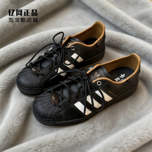 Adidas 三叶草 SUPERSTAR II 男女复古做旧贝壳头休闲板鞋 KI6590
