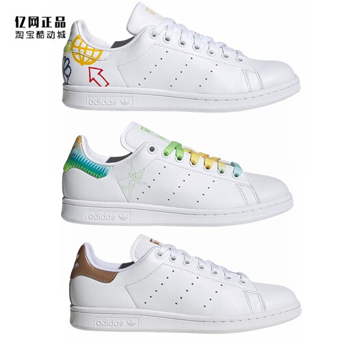 三叶草经典百搭史密斯休闲鞋板鞋