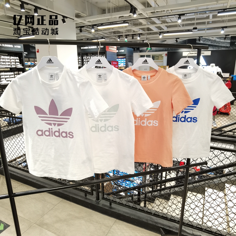 Adidas经典运动休闲短袖