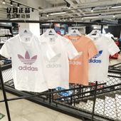 运动休闲短袖 女经典 FJ9451 FJ9452 DV2587 Adidas FJ9454 三叶草