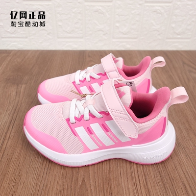 阿迪达斯女童缓震魔术贴运动鞋
