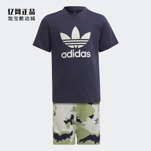 Adidas 阿迪达斯 三叶草 儿童夏季舒适透气时尚运动套装 HC4581