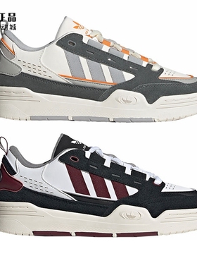 Adidas 三叶草 ADI2000 男女经典复古耐磨休闲板鞋 GX2164 GY4121