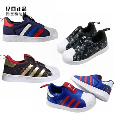 阿迪达斯儿童轻便舒适软底一脚蹬