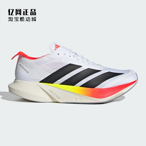 Adidas 阿迪达斯 ADIZERO DRIVE RC 男款轻质缓震跑步鞋 JR9380