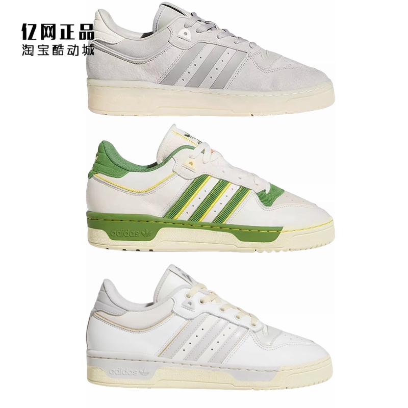 Adidas 三叶草 男女经典百搭休闲板鞋 FZ6318 FZ6323 